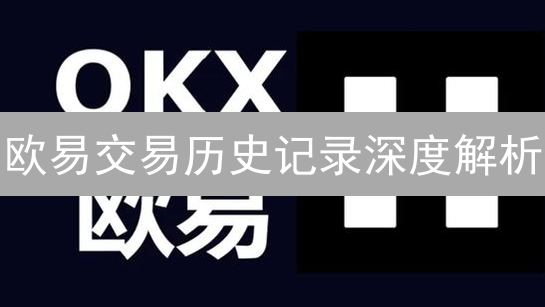 震惊！加密货币颠覆全球经济？机遇与挑战全解析！
